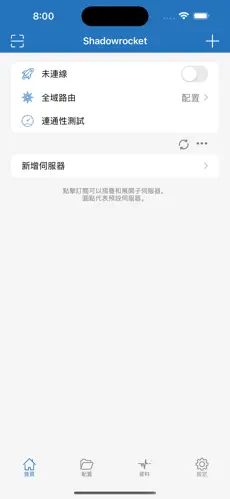 便宜机场梯子推荐android下载效果预览图