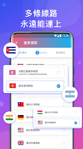 快连加速器免费吗android下载效果预览图